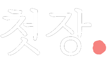 첫장컴퍼니
