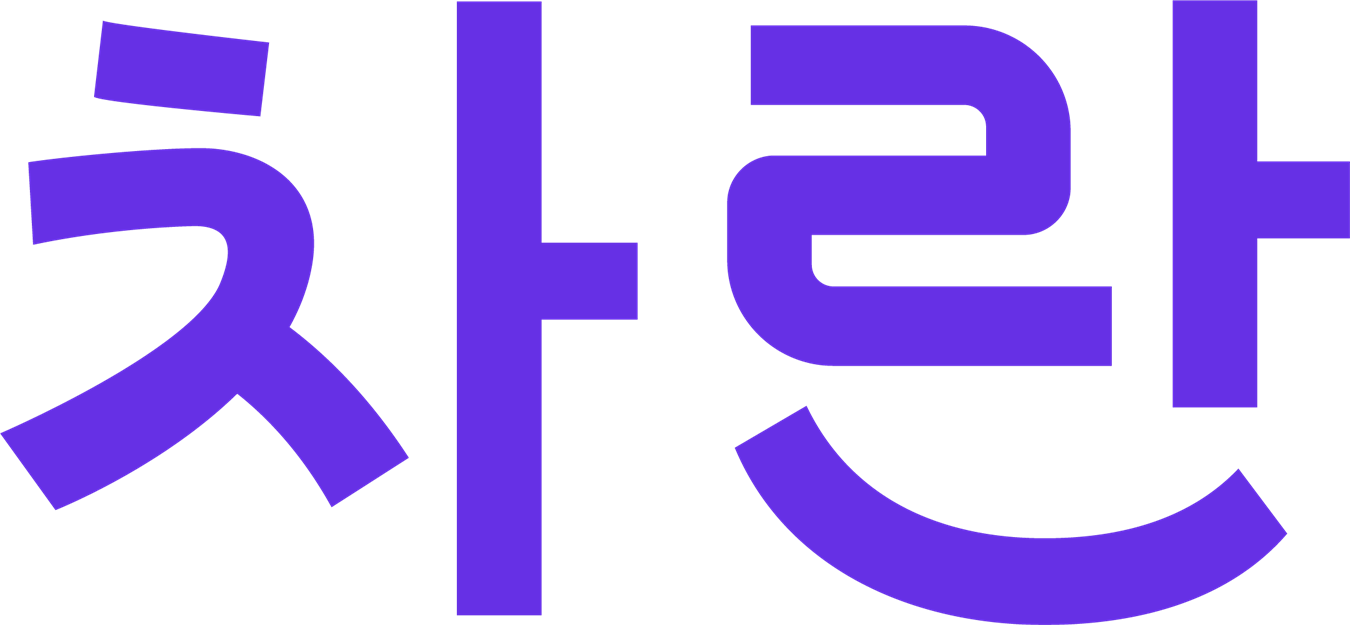 차란