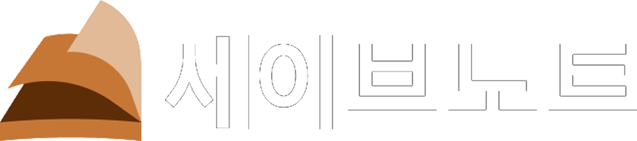 세이브노트